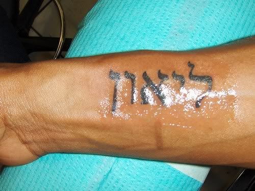 Tatuagem em hebraico