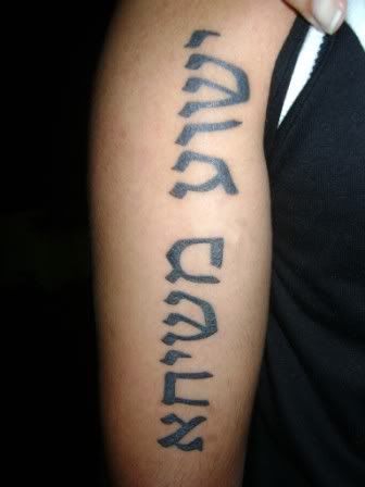 Tatuagem em hebraico