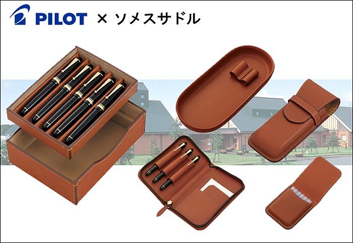 pilot leather pen case