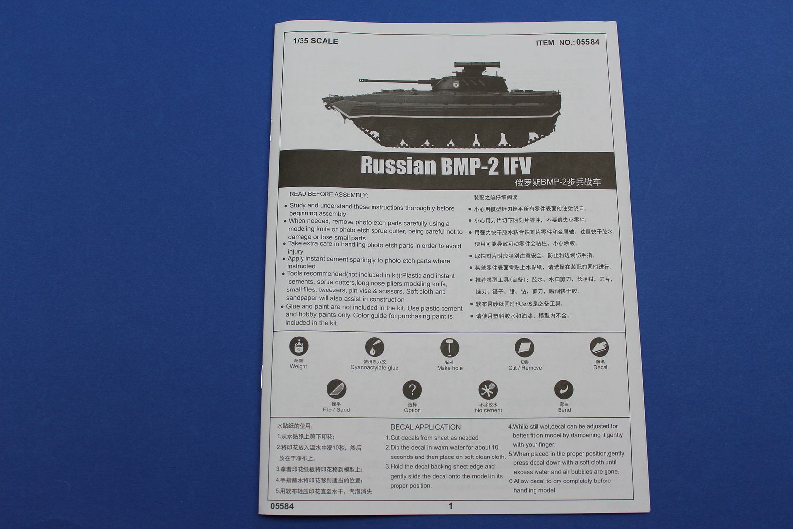 [BMP-2%20IFV%20Box%20Contents%20002]