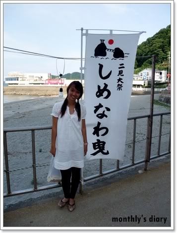 Ise Nihon no kokoro