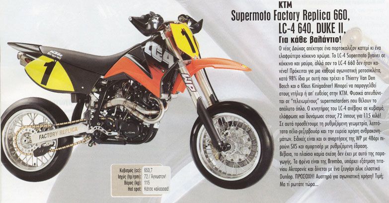 ktm-660-replica.jpg