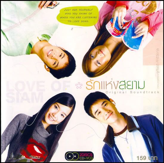 The Love Of Siam: online vietsub from Cafeesang.Tk