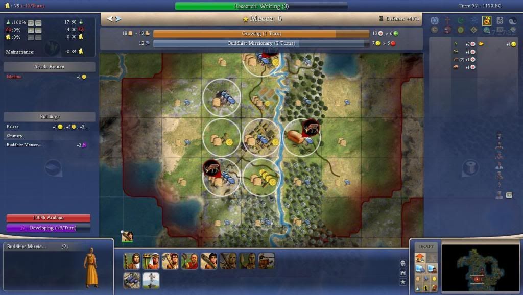 [Image: Civ4ScreenShot0151.jpg]