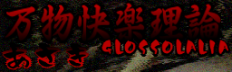 http://i291.photobucket.com/albums/ll307/DJ_OMiY/GLOSSOLALIA-bn.png