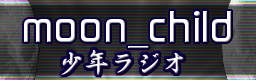 http://i291.photobucket.com/albums/ll307/DJ_OMiY/moon_child-bn.png