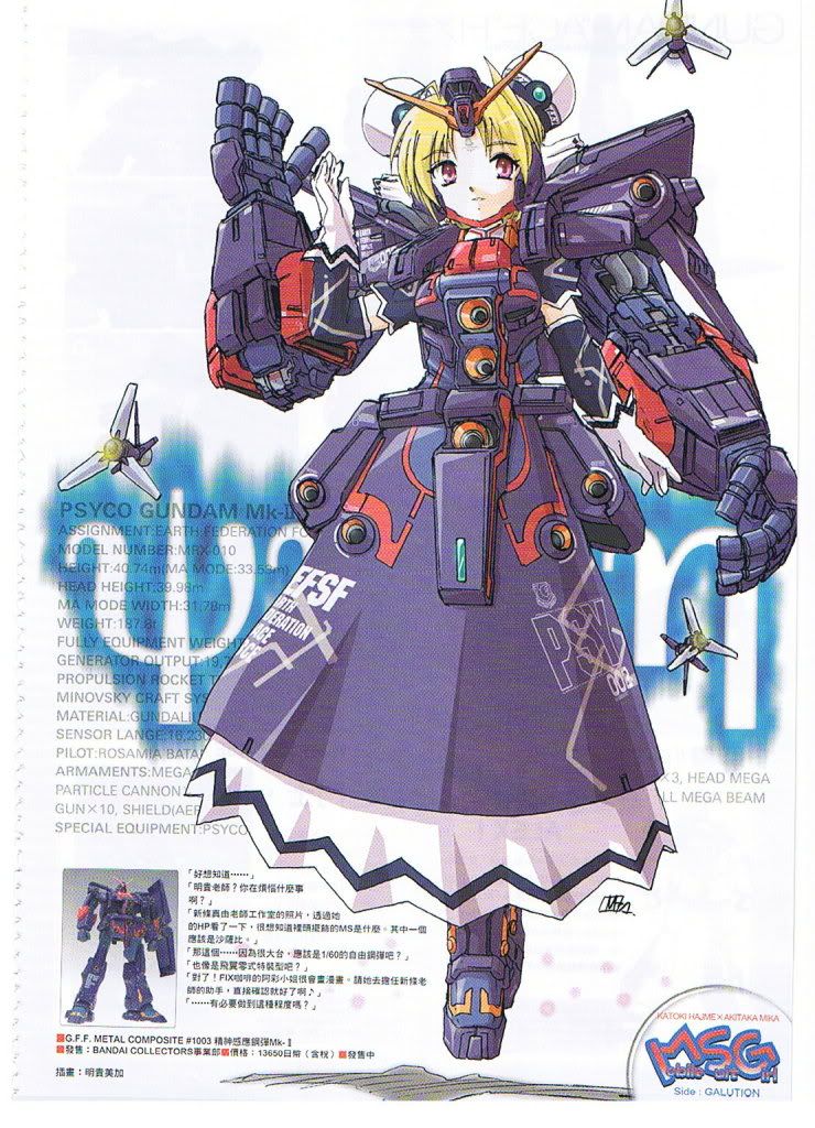 Forum Image: http://i291.photobucket.com/albums/ll308/Temcor/0248.jpg