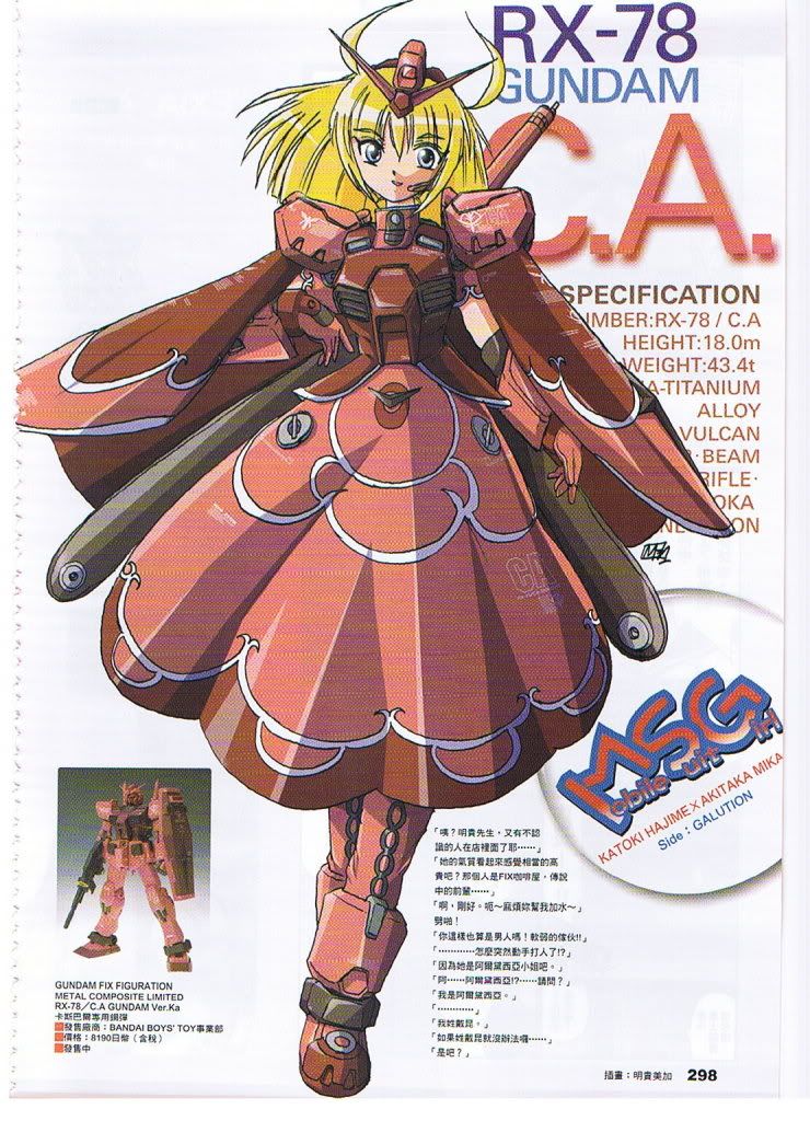 Forum Image: http://i291.photobucket.com/albums/ll308/Temcor/1214750021381.jpg