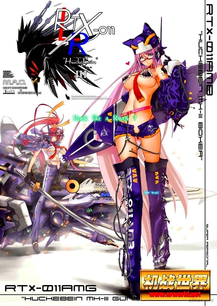 Forum Image: http://i291.photobucket.com/albums/ll308/Temcor/HuckbeinGirls.jpg