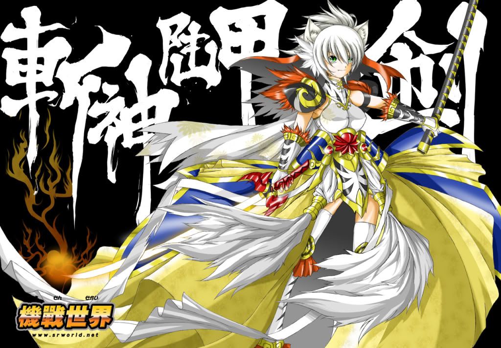 Forum Image: http://i291.photobucket.com/albums/ll308/Temcor/KoRyuOh.jpg