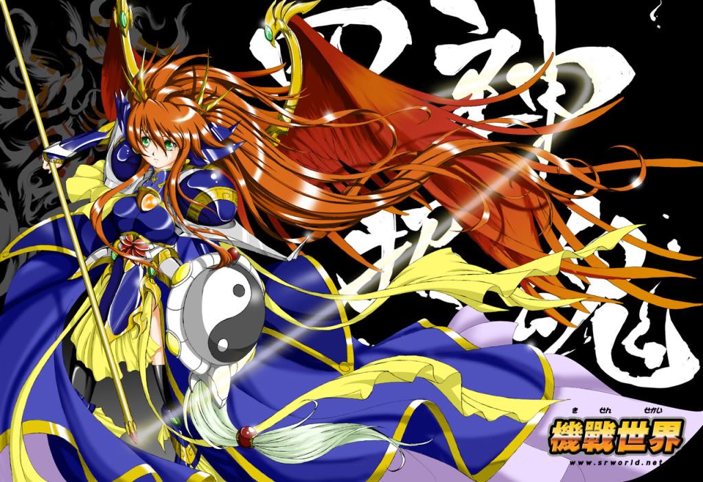 Forum Image: http://i291.photobucket.com/albums/ll308/Temcor/RyuKoOh.jpg