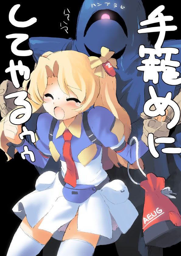 Forum Image: http://i291.photobucket.com/albums/ll308/Temcor/ZetaGirlandHammrabi.jpg