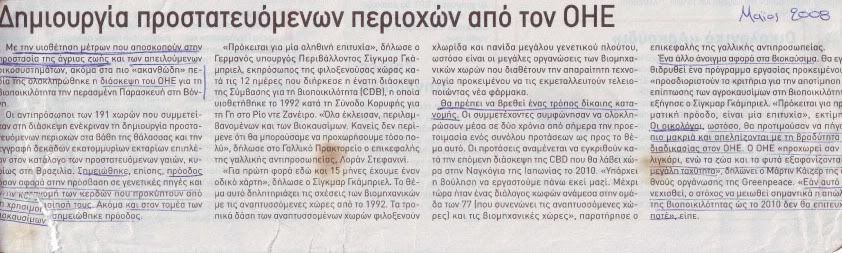 ψδεψεε
