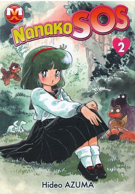 NANAKO_SOS_49c0cbf5900db.jpg