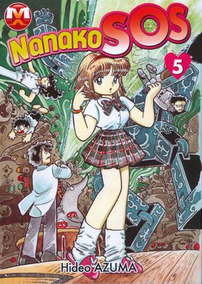 nanako_sos_5.jpg