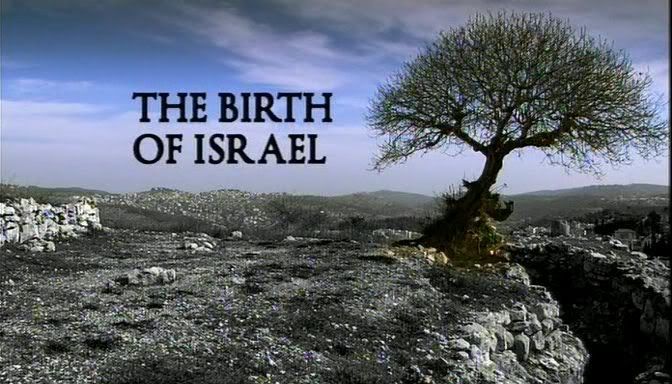 O Aniversario de Israel