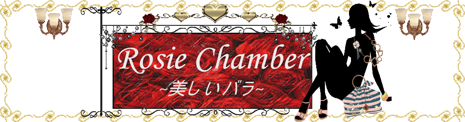 Rosie Chamber (Skincare - Japan)