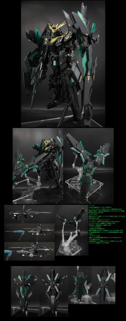 MG 1/100 RX-0[N] Unicorn Gundam Banshee Norn 