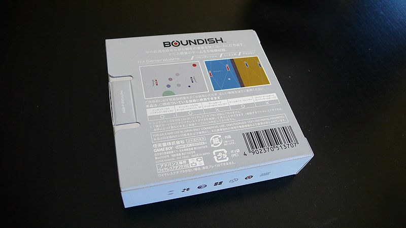 boundish-01.jpg