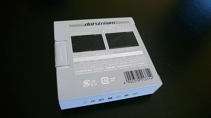 dotstream-08.jpg