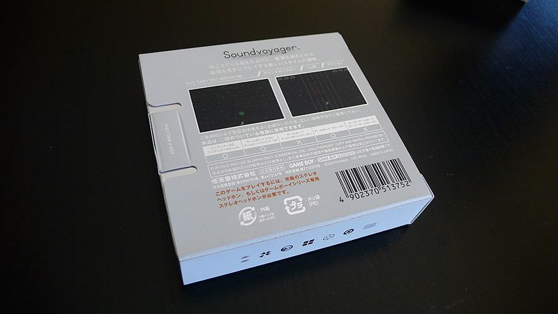 soundvoyager-03.jpg