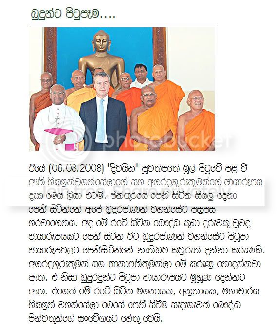 BadBuddha-1.jpg