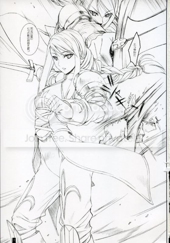 Agrias Oaks Hentai